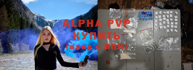 APVP мука  Навашино 