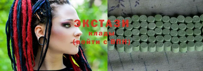 Ecstasy диски  Навашино 