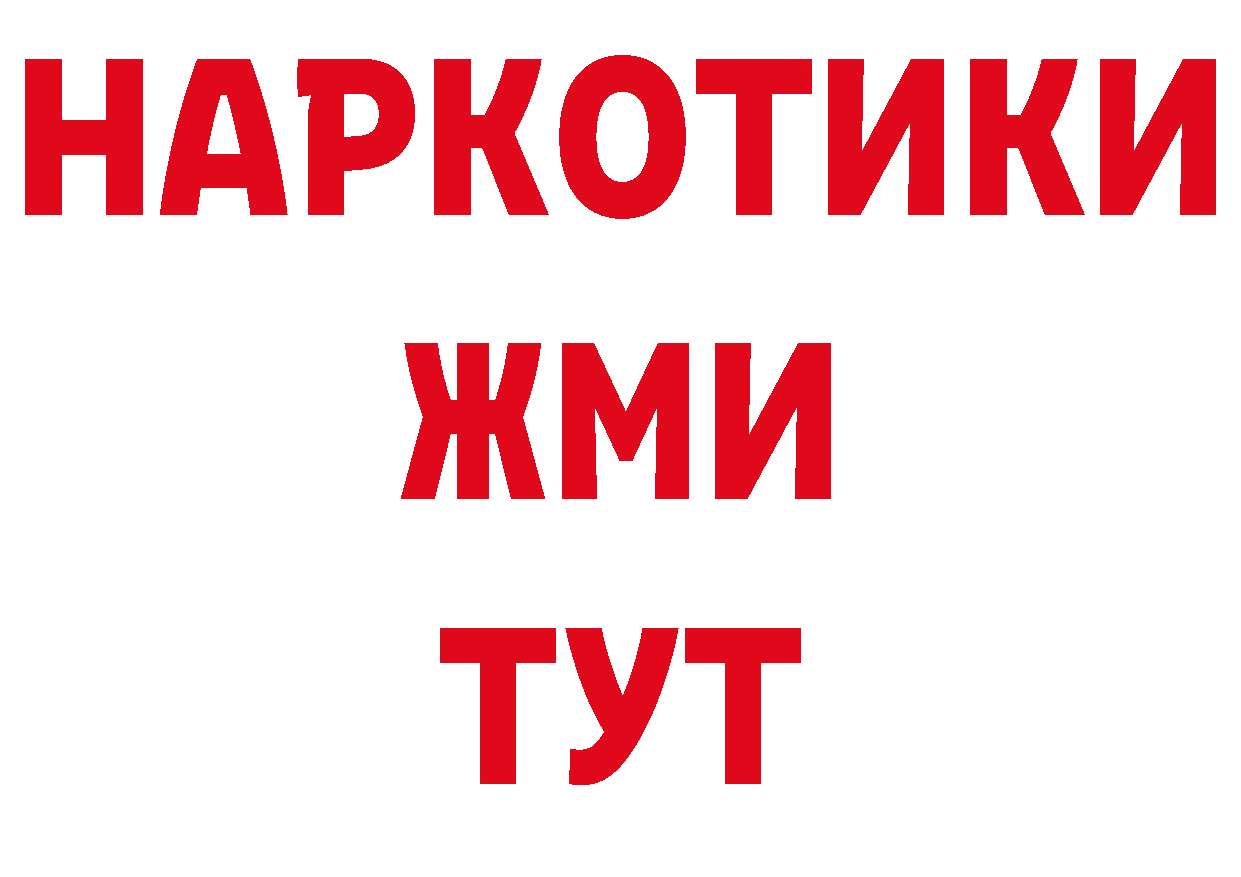 ЭКСТАЗИ круглые онион нарко площадка МЕГА Навашино